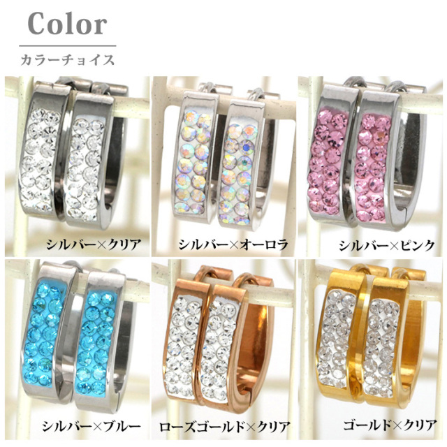 ステンレスピアス フロントジュエルオーバルフープピアス（両耳