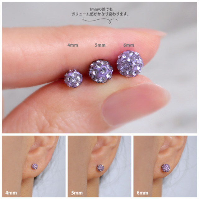 金属アレルギー対応 ステンレスピアス クリスタルボールピアス 金属アレルギー対応 ステンレスピアス クリスタルボールピアス