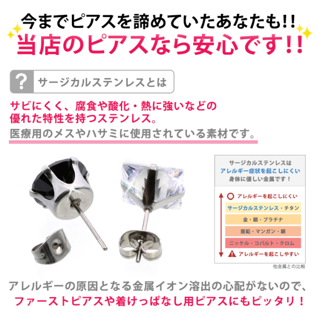 BIGキュービックジルコニアピアス