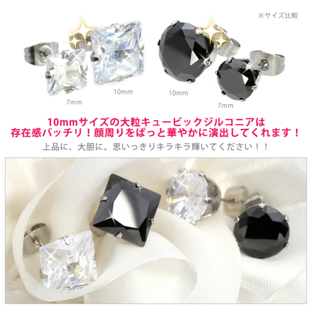 BIGキュービックジルコニアピアス