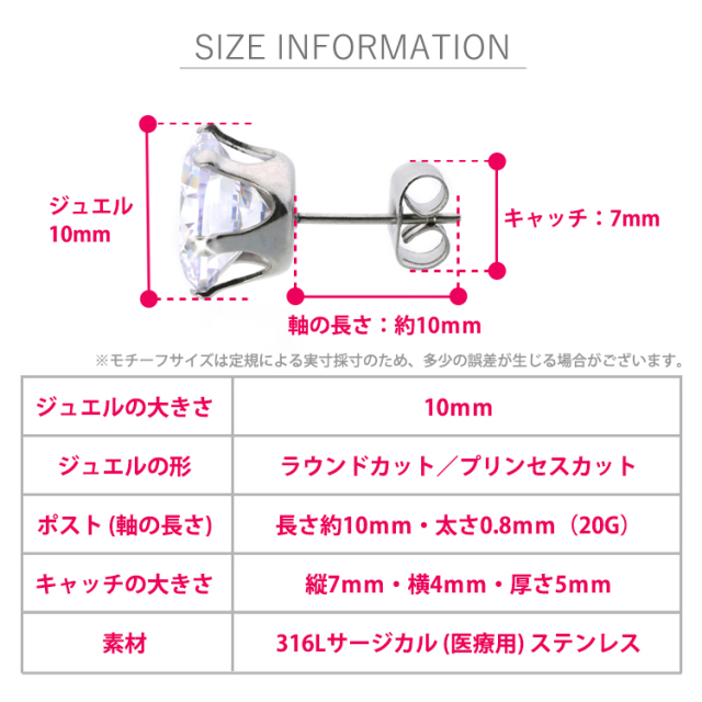 BIGキュービックジルコニアピアス