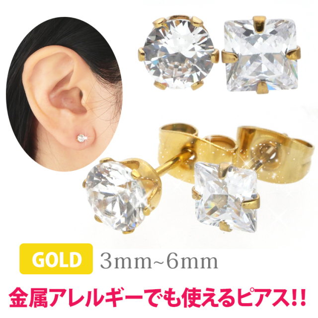 ステンレスピアス キュービックジルコニアゴールドピアス（両耳