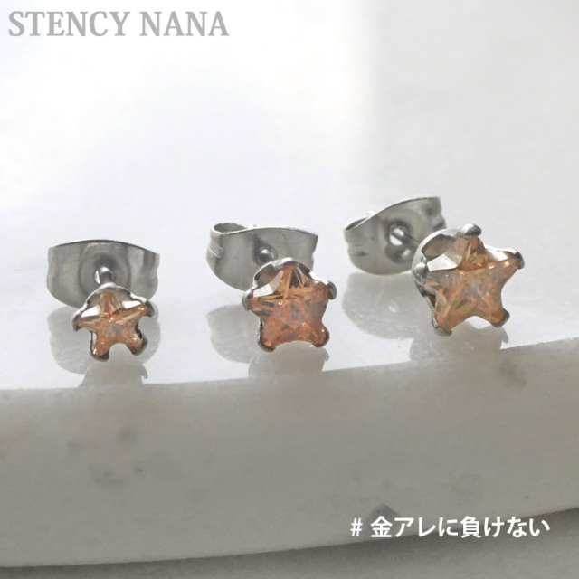 金属アレルギー対応 ステンレスピアス ハンマードボールピアス