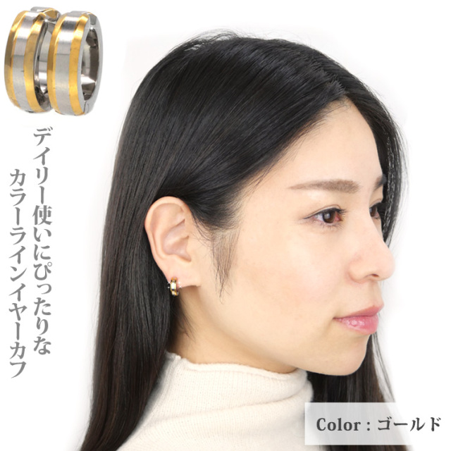 Allblues バーベル リサイクルゴールドシングルイヤーカフ Allblues バーベル リサイクルゴールドシングルイヤーカフ