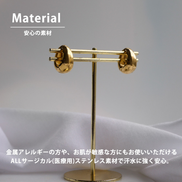 アクセサリー イヤーパーツの説明です【イヤリングの方】金属