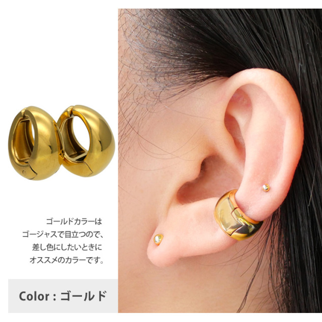金属アレルギー対応 ステンレスイヤークリップ プランプドロップ