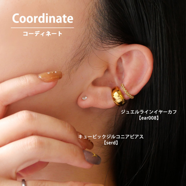 金属アレルギー対応 ステンレスイヤークリップ プランプドロップ