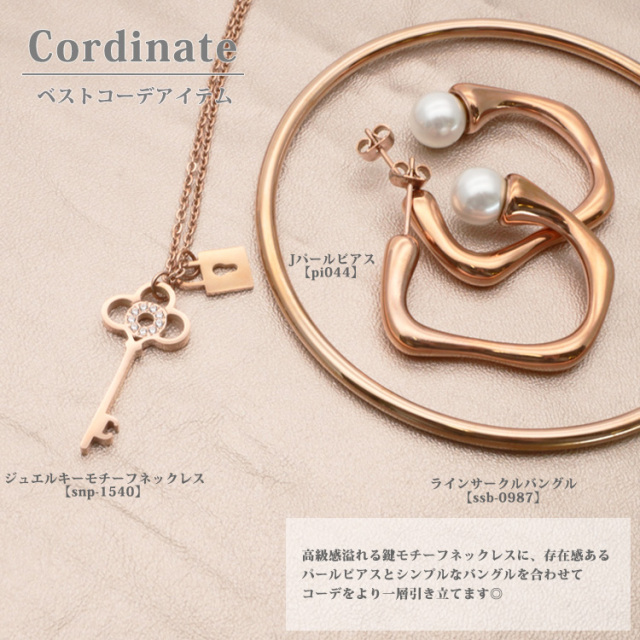AHKAH 鍵モチーフネックレス AHKAH 鍵モチーフネックレス