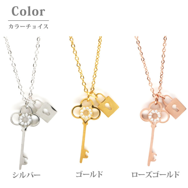 金属アレルギー対応 ステンレスペンダント ジュエルキーモチーフ