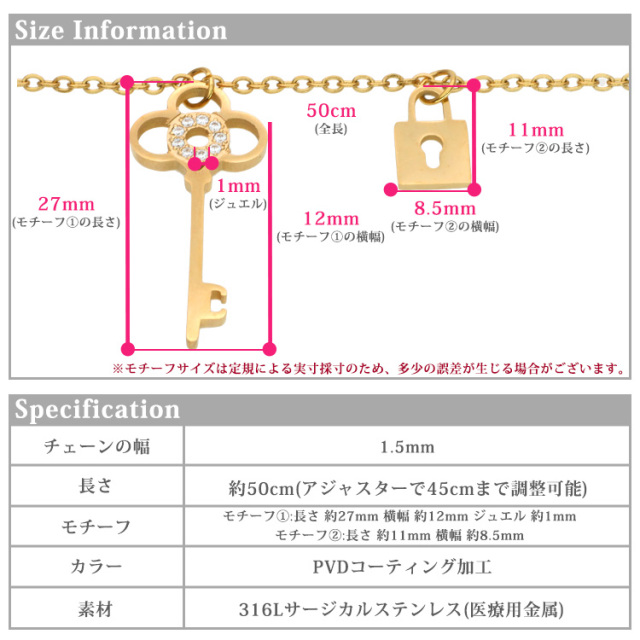 金属アレルギー対応 ステンレスペンダント ジュエルキーモチーフ