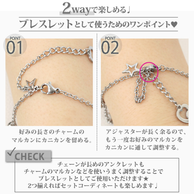 ステンレスアンクレット クロスジュエルアンクレット ブレスレット