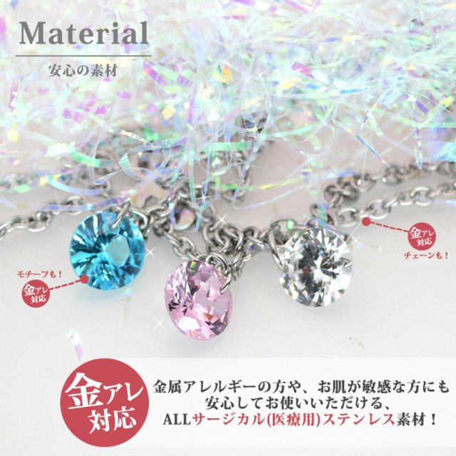クロスジュエルアンクレット