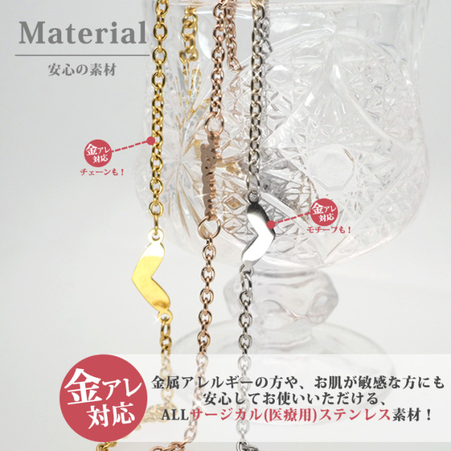 ラブハートアンクレット