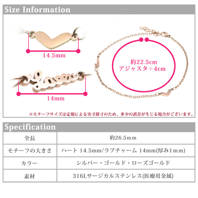 ステンレスアンクレット ラブハートアンクレット ブレスレット 金属アレルギー 316l