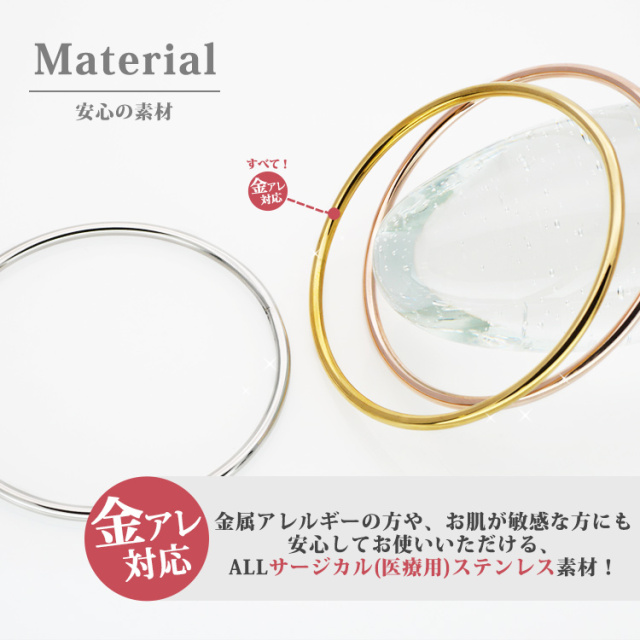 金属アレルギー対応 ステンレスブレスレット シンプルライン