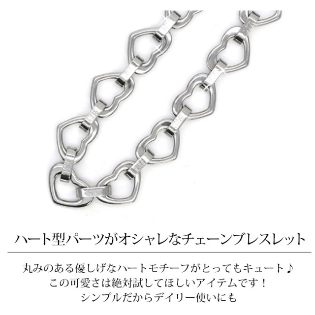 マルチハートブレスレット