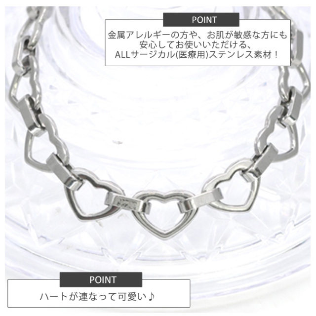 マルチハートブレスレット