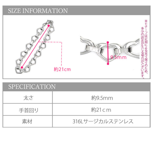 マルチハートブレスレット