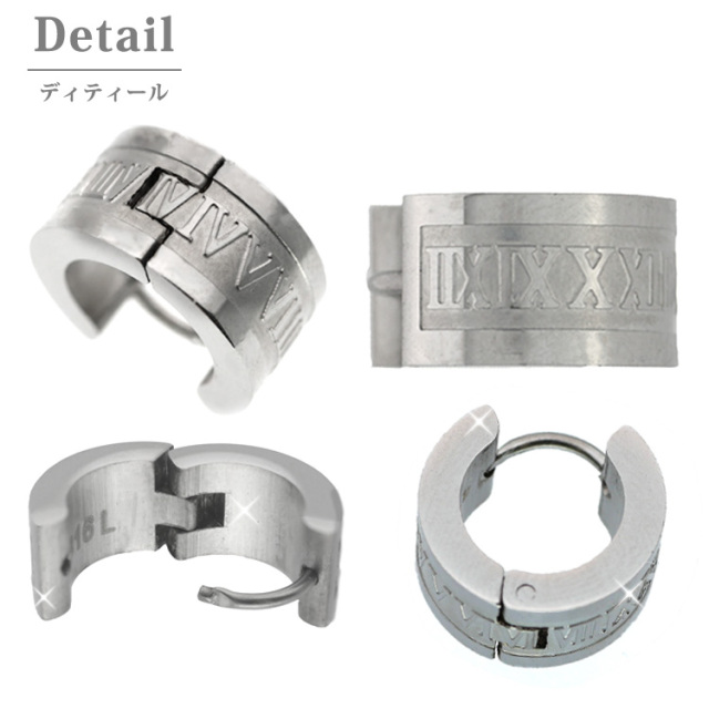 ステンレス ピアス アトラスデザインピアス（両耳用）フープ