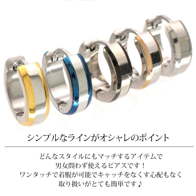 プレートエッジフープピアス フープピアス