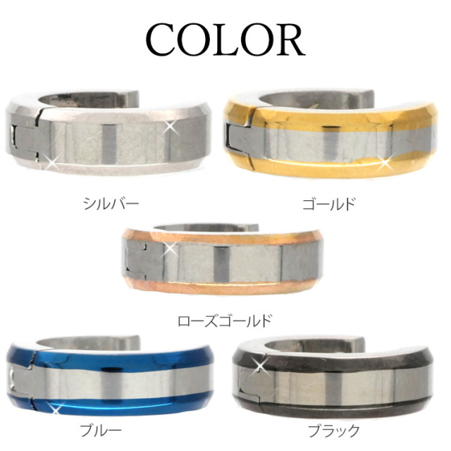 プレートエッジフープピアス フープピアス