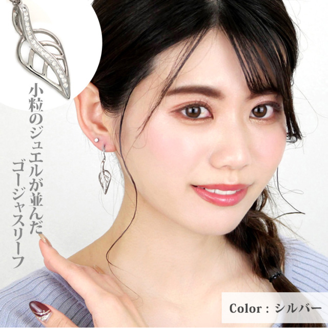 ステンレスピアス フックリーフピアス（両耳用） 金属アレルギー