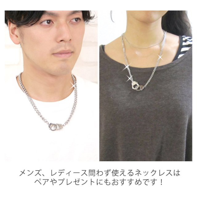 ハンドカフス ネックレス