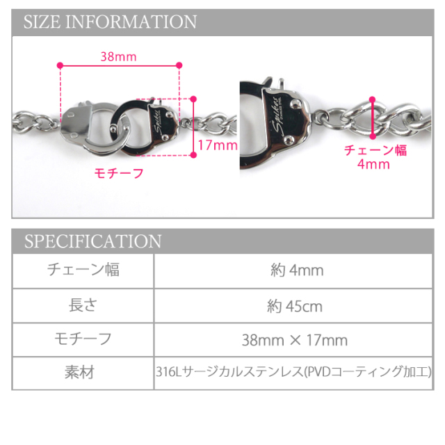 ハンドカフス ネックレス