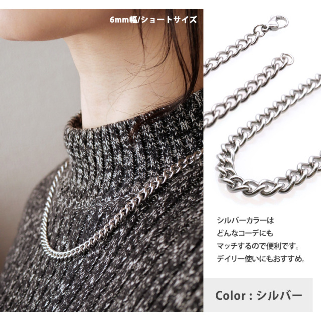シルバー ステンレススチール リンクチェーンネックレス シルバー]リンクチェーンネックレス – CENE