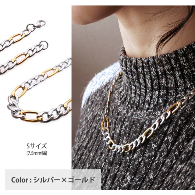 金属アレルギー対応 ステンレスネックレス リンクチェーンネックレス
