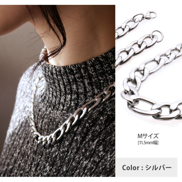 金属アレルギー対応 ステンレスネックレス リンクチェーンネックレス