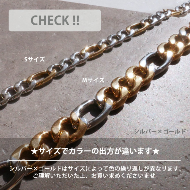 アレルギー対応シルバーゴールドリンクチェーンネックレス