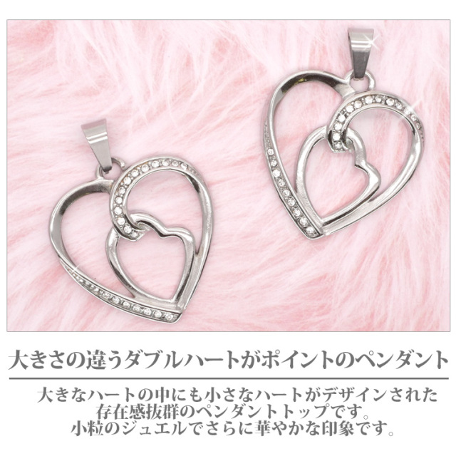 ステンレスペンダント ダブルハートジュエルペンダントトップ