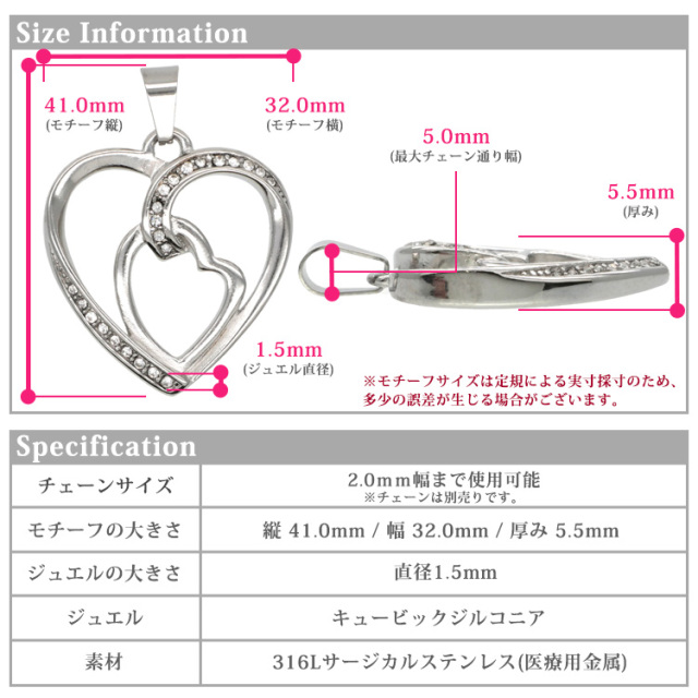 ステンレスペンダント ダブルハートジュエルペンダントトップ