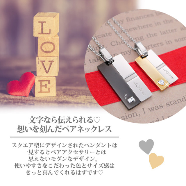 バイカラーペアネックレス