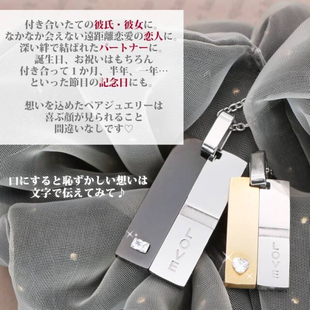 バイカラーペアネックレス