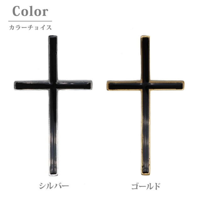 ステンレスペンダント ブラッククロスペンダントトップ ステンレスペンダント ブラッククロスペンダントトップ