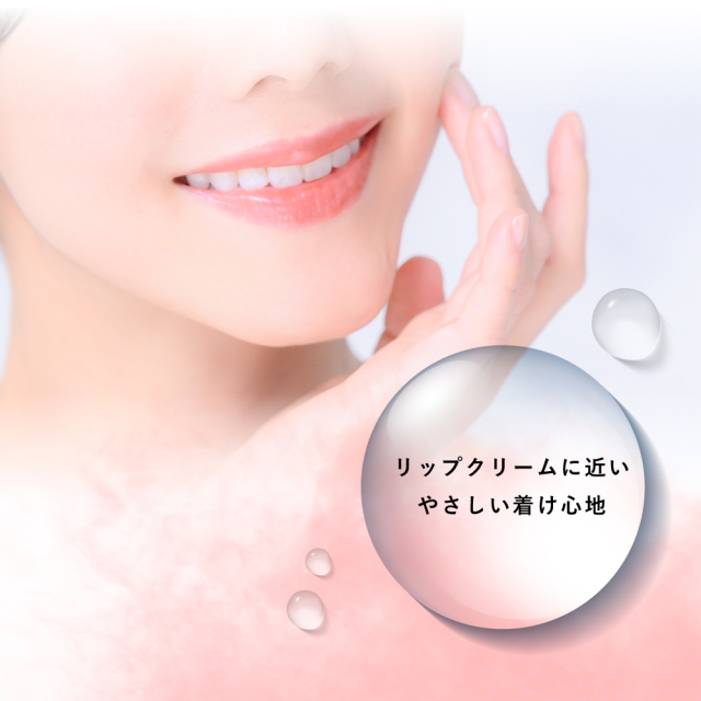 金属アレルギーの敏感肌でも安心して使えリップ ステンシーリップ 3カラー