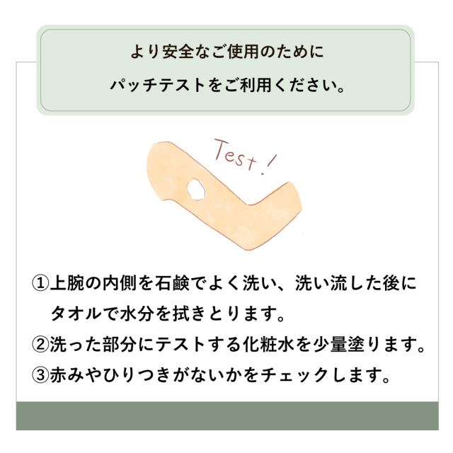 金属アレルギーの敏感肌でも安心して使える乳液 ステンシー