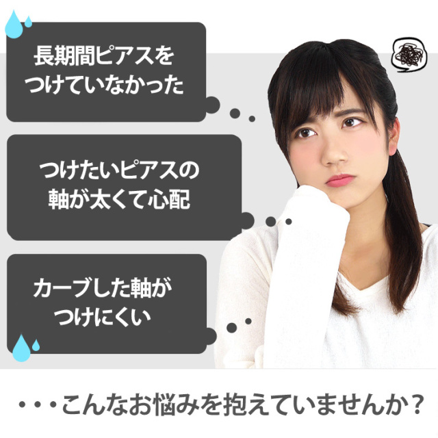 テーパー