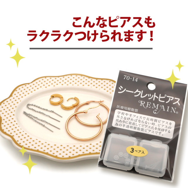 テーパー