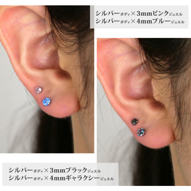 金属アレルギー対応 チタンピアス キュービックジルコニアチタン