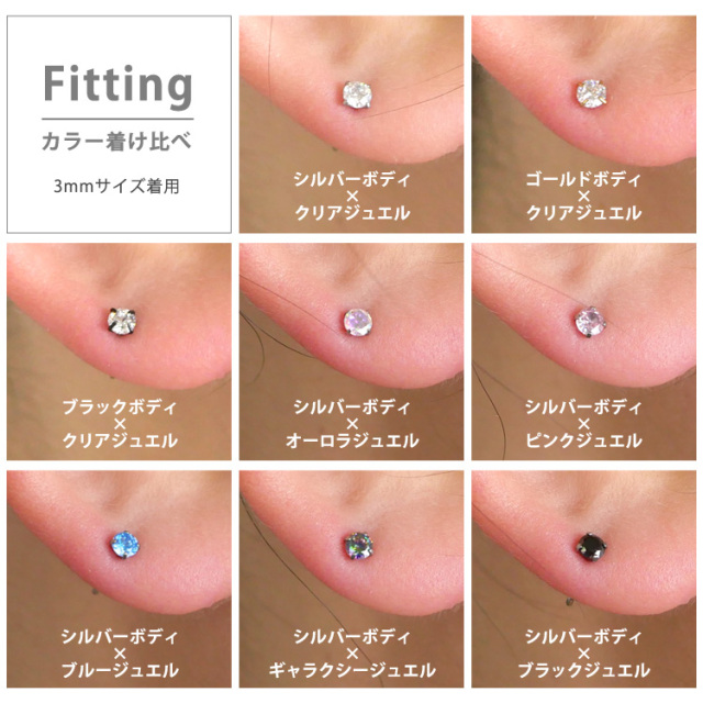 金属アレルギー対応 チタンピアス キュービックジルコニアチタン