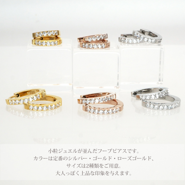 エタニティ フープピアス ステンレス316L 低アレルギー素材 楽天市場】【全品P10倍+最大30%OFFクーポン配布中】 ピアス