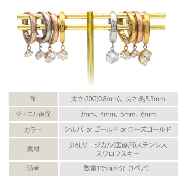 エリンギの頭 両耳用【 3mm×21mm 】ゴールドフープピアス 楽天市場】ピアス フープピアス フープ K18 18K YG イエロー