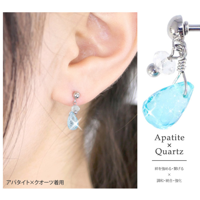 金属アレルギー対応 ステンレスピアス 2つの天然石が揺れる