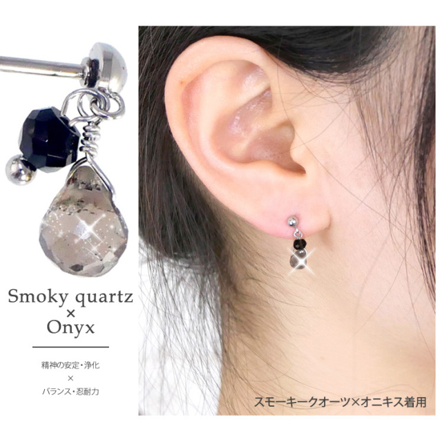 金属アレルギー対応 ステンレスピアス 2つの天然石が揺れる