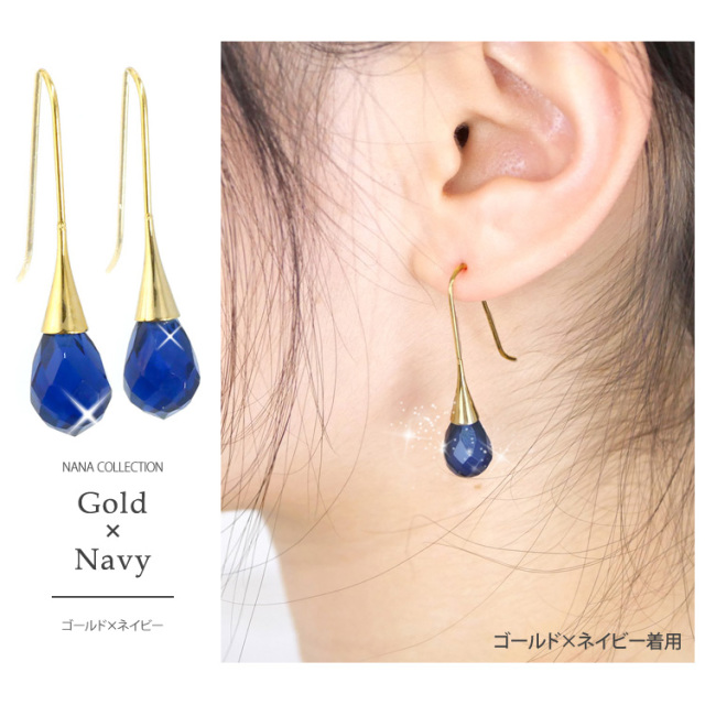 金属アレルギー対応 [EMBELLIR] ステンレスピアス ガラスジュエルの