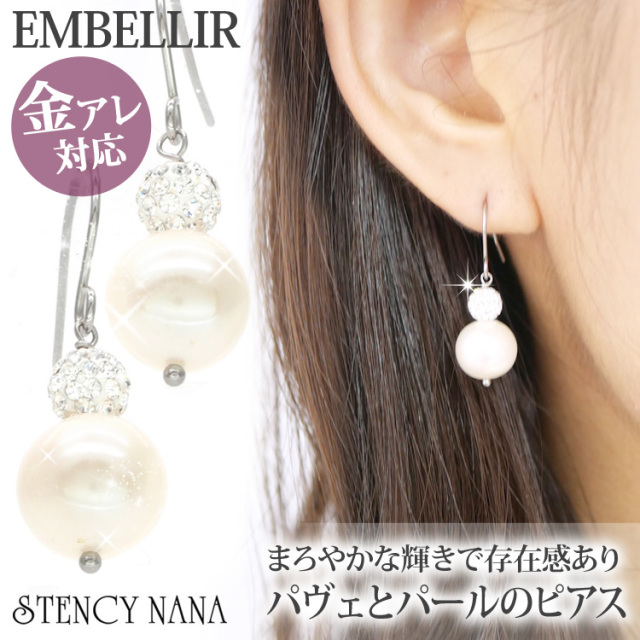 金属アレルギー対応 [EMBELLIR] ステンレスピアス クリスタルボールと淡水パールのピアス フックピアス 両耳用 真珠 キュービックジルコニア サージカルステンレス tk012
