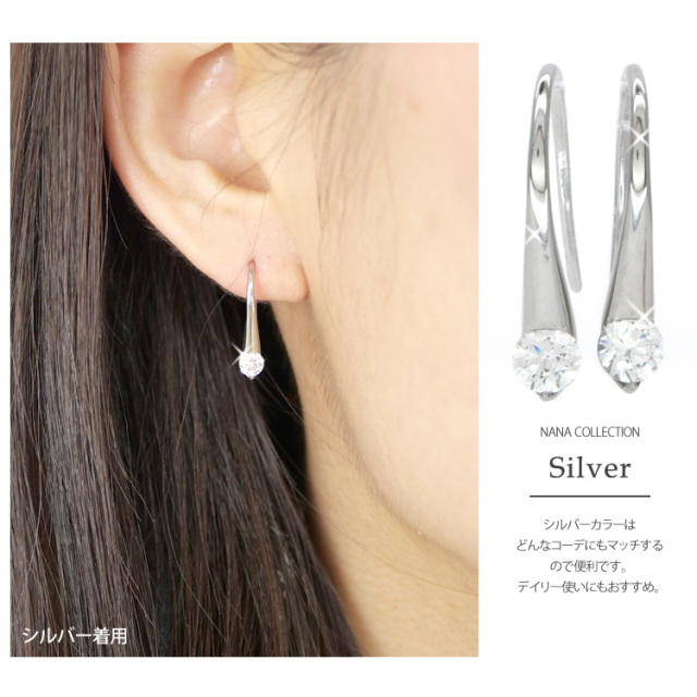 金属アレルギー対応 [EMBELLIR] ステンレスピアス スワロフスキー